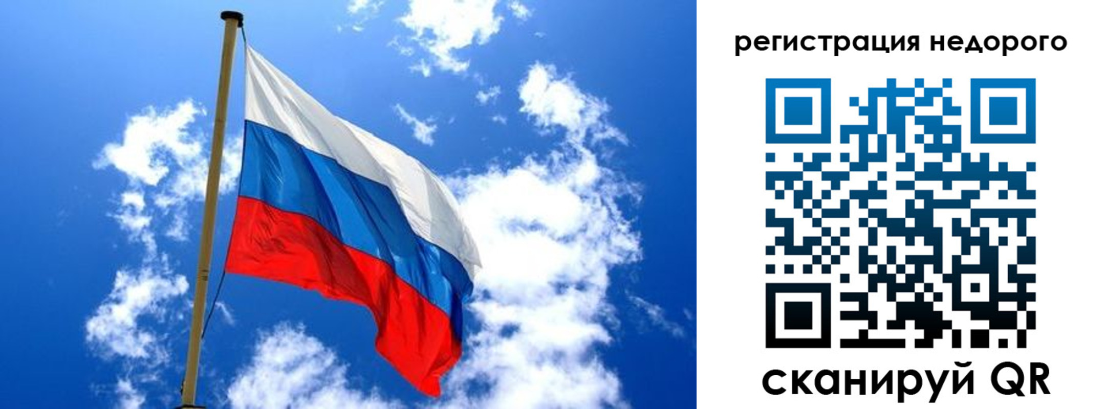 временная регистрация надежно в Кирсе