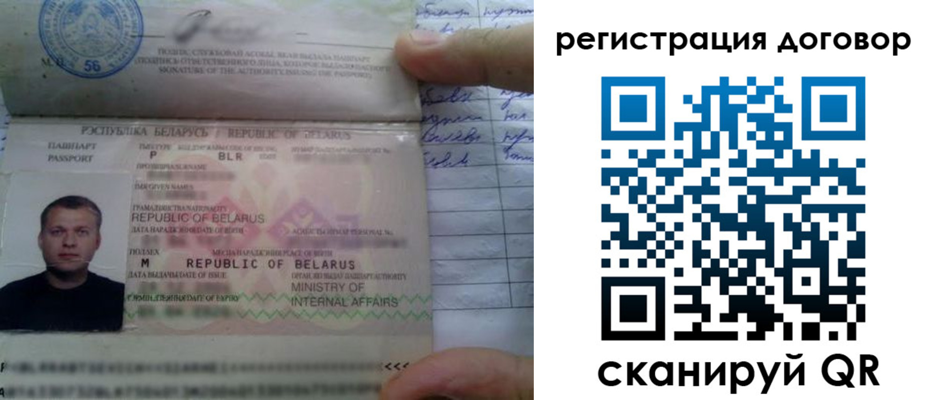прописка для военкомата в Кирсе
